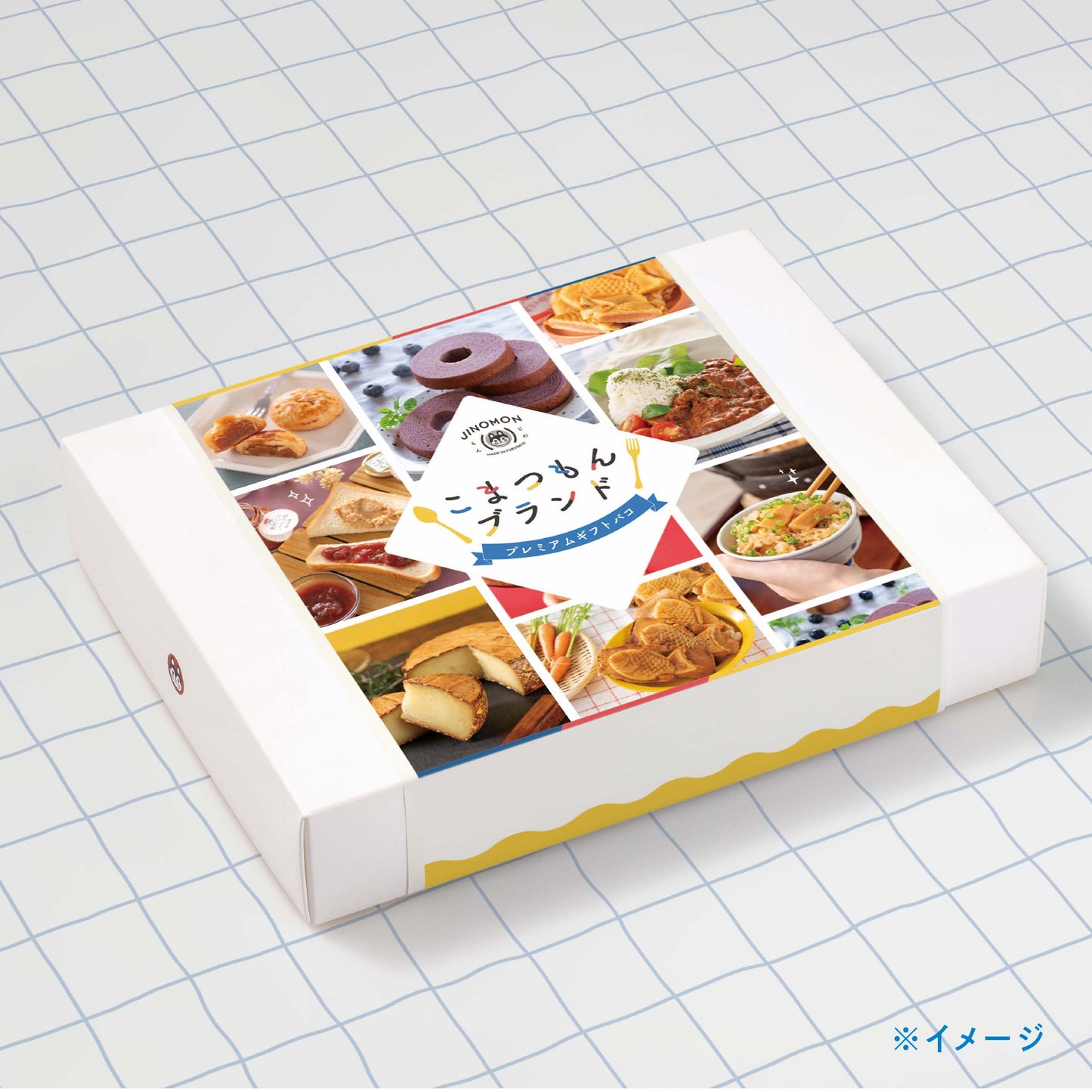 こまつもんブランドプレミアムギフトバコ