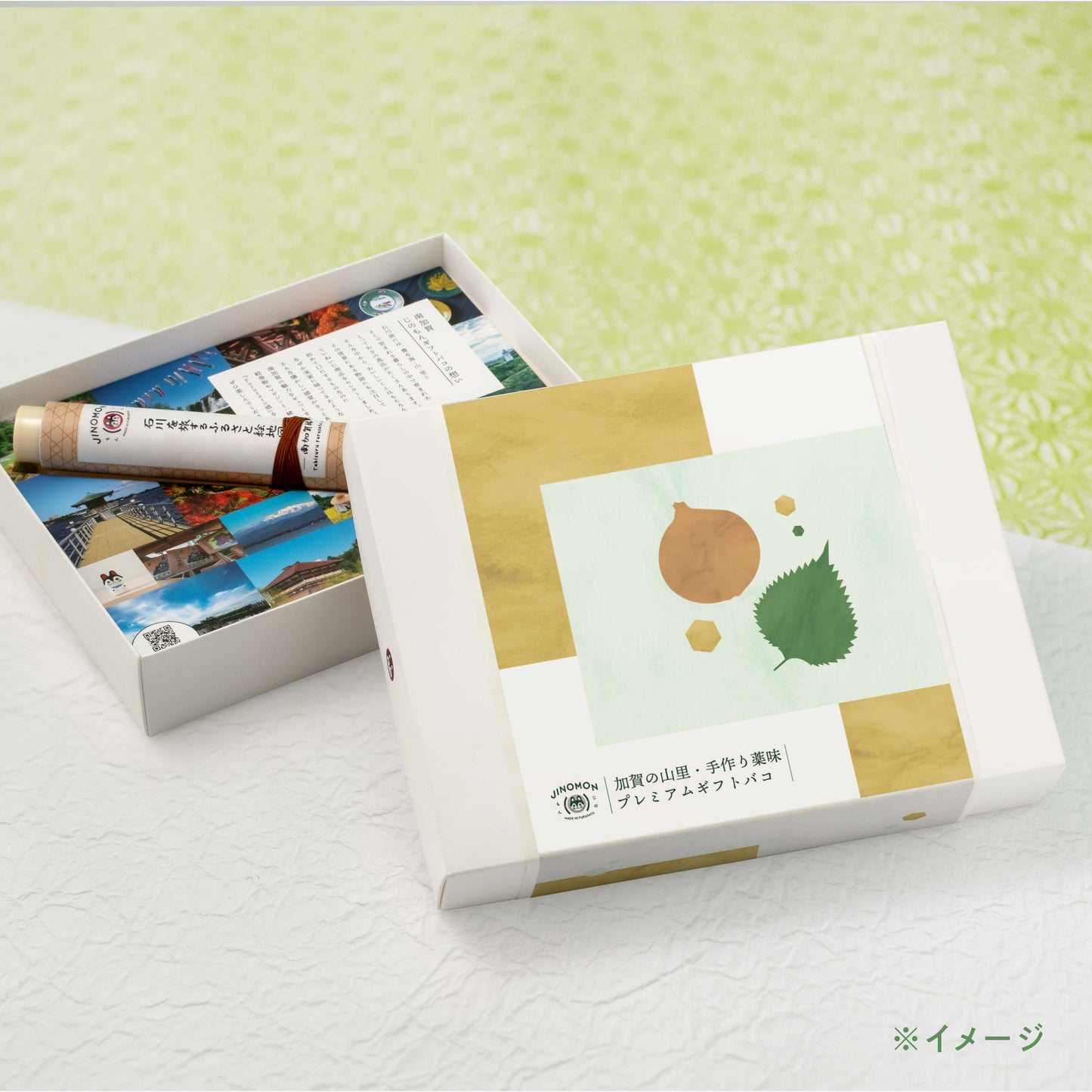 加賀の山里・手作り薬味プレミアムギフトバコ