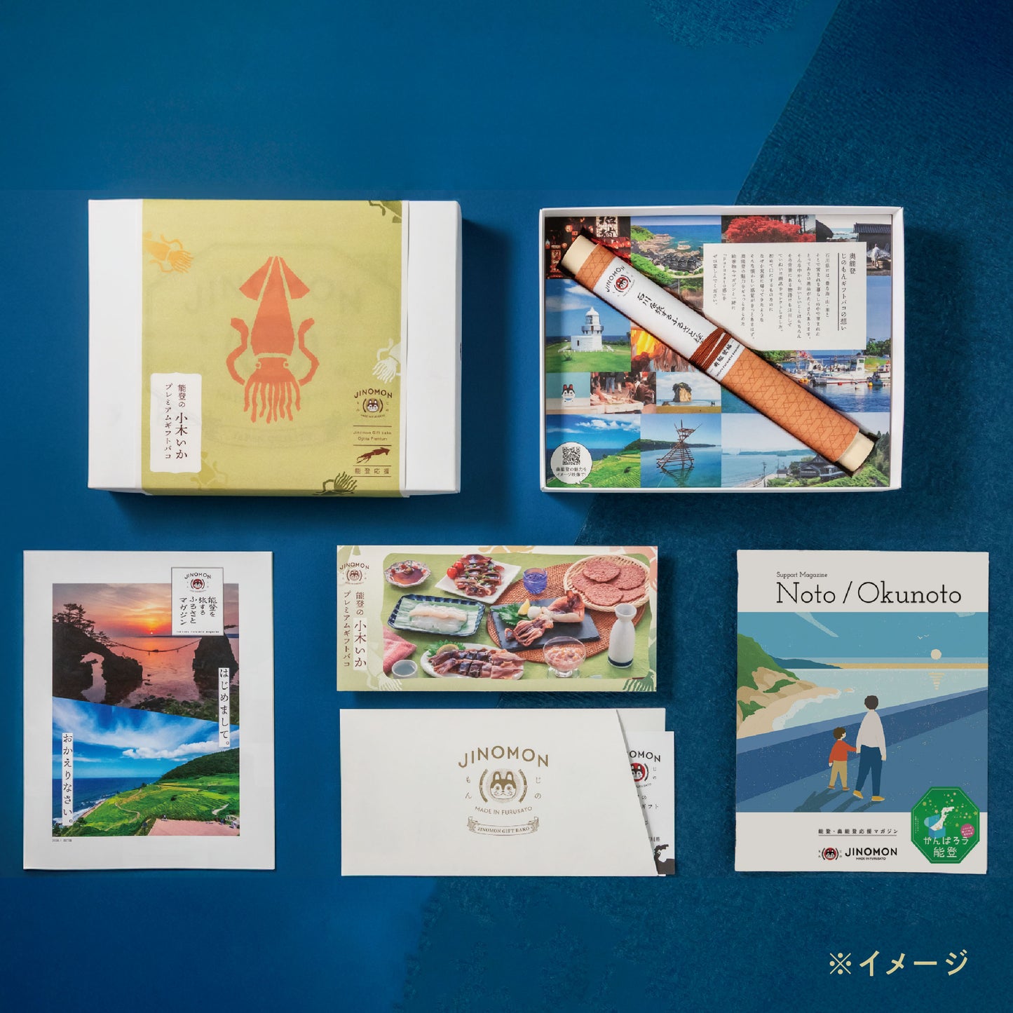 能登の小木いかプレミアムギフトバコ