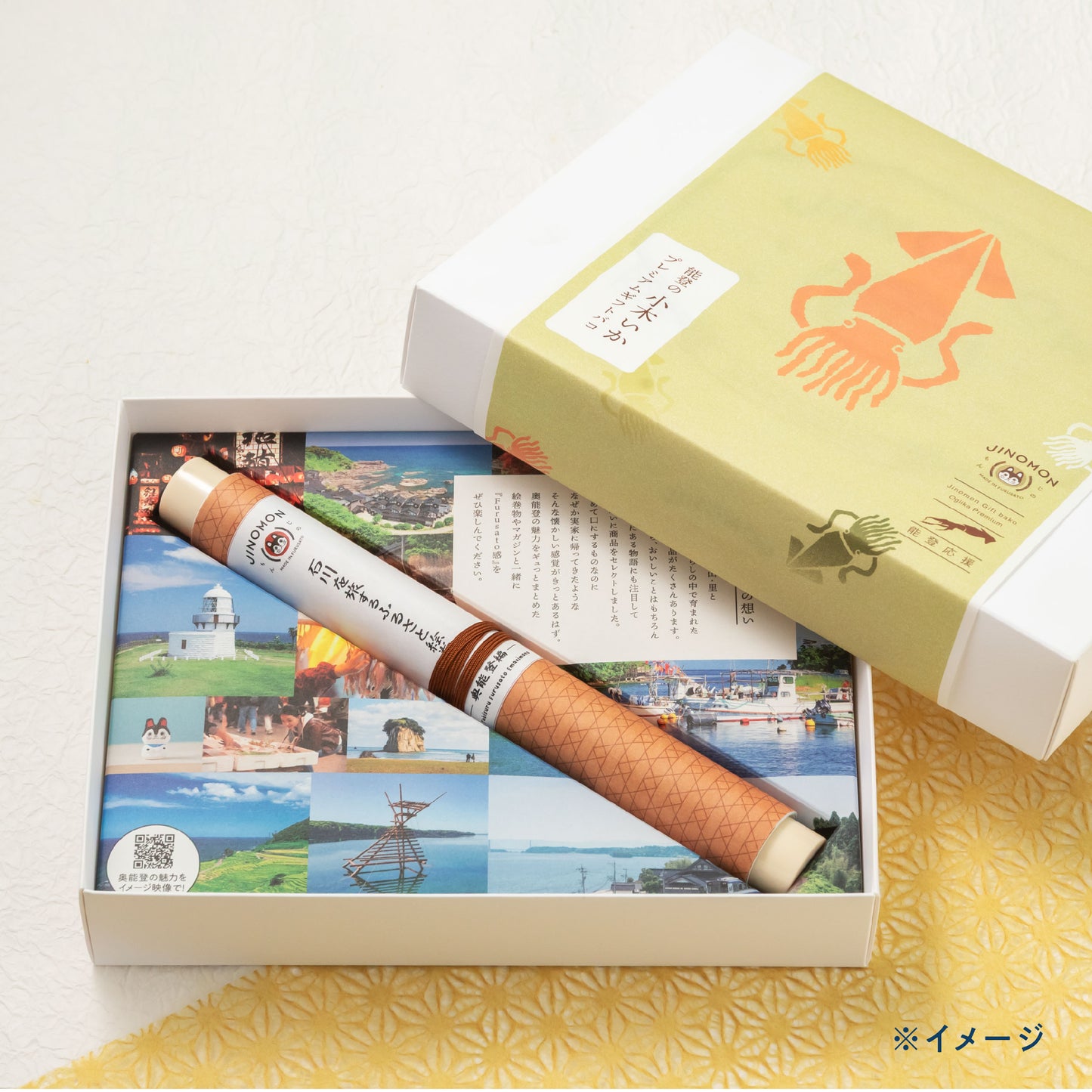 能登の小木いかプレミアムギフトバコ