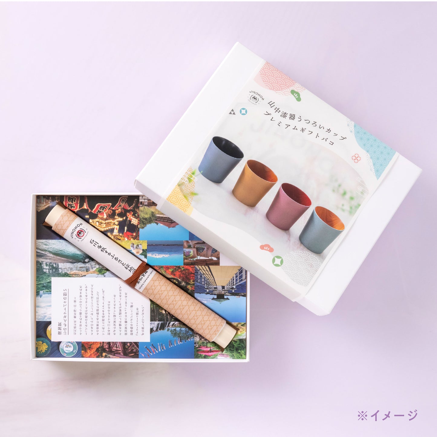 山中漆器うつろいカップ プレミアムギフトバコ