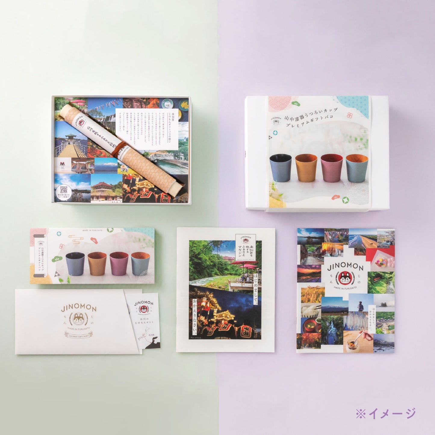 山中漆器うつろいカップ プレミアムギフトバコ